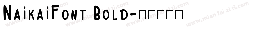 NaikaiFont Bold字体转换